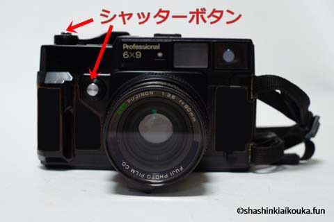 Fujifilm GW690(1st)